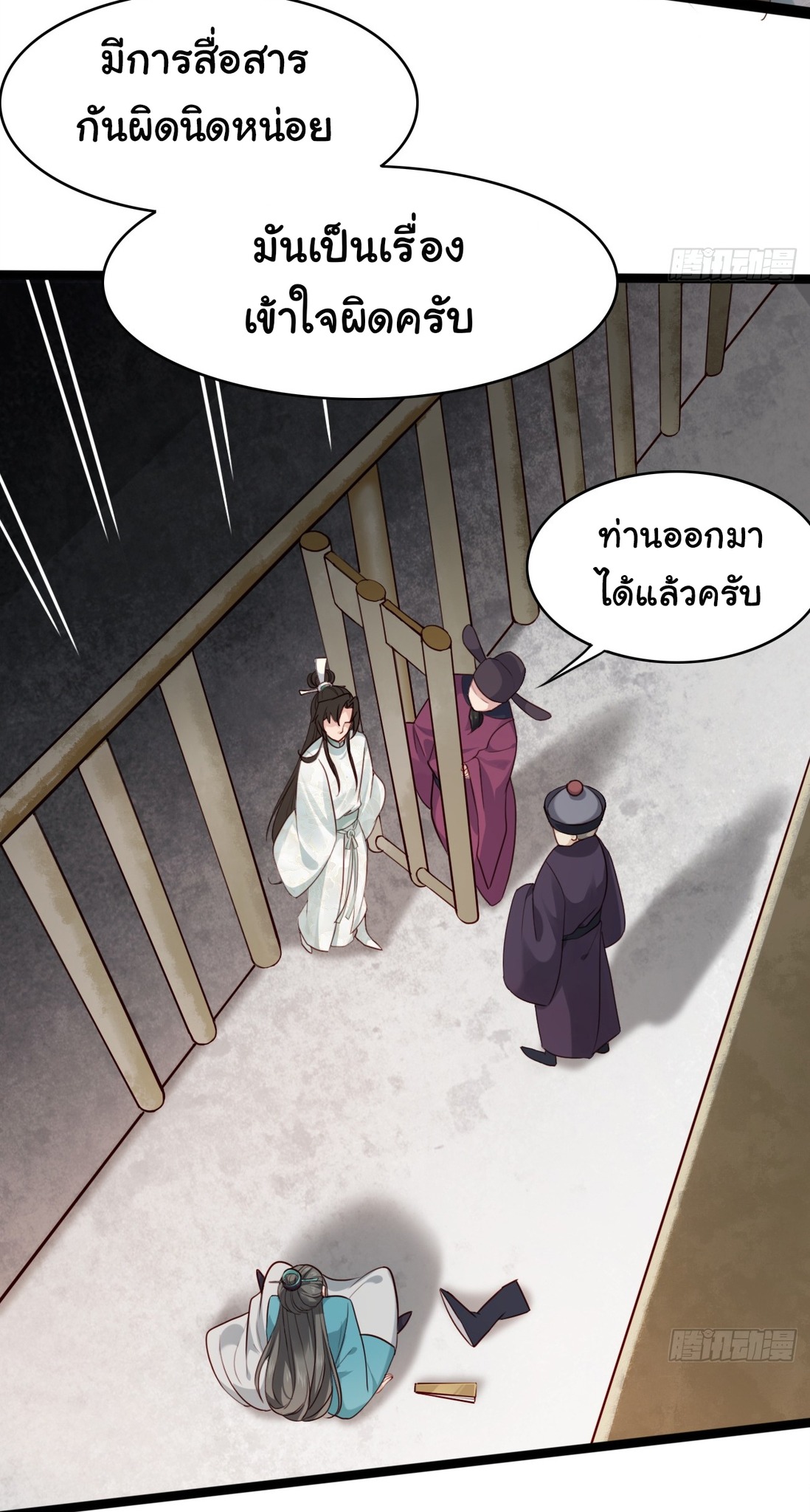 หน้า 28