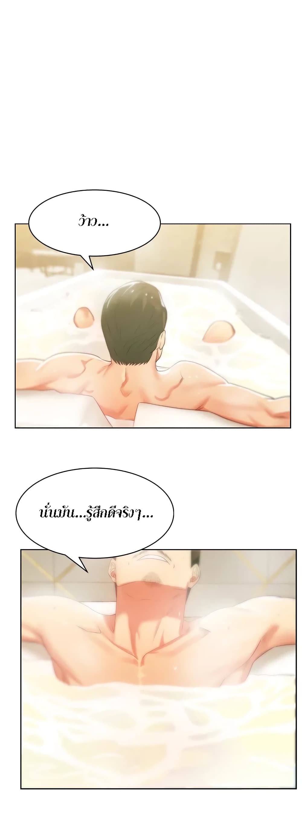 หน้า 28