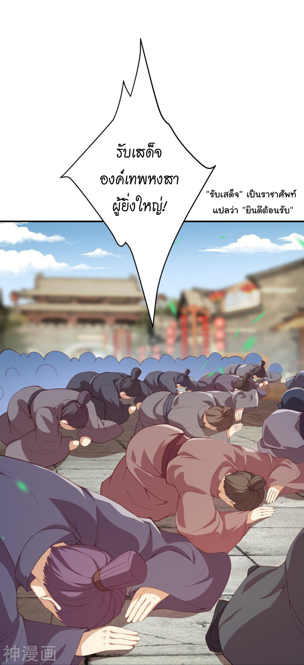 หน้า 28