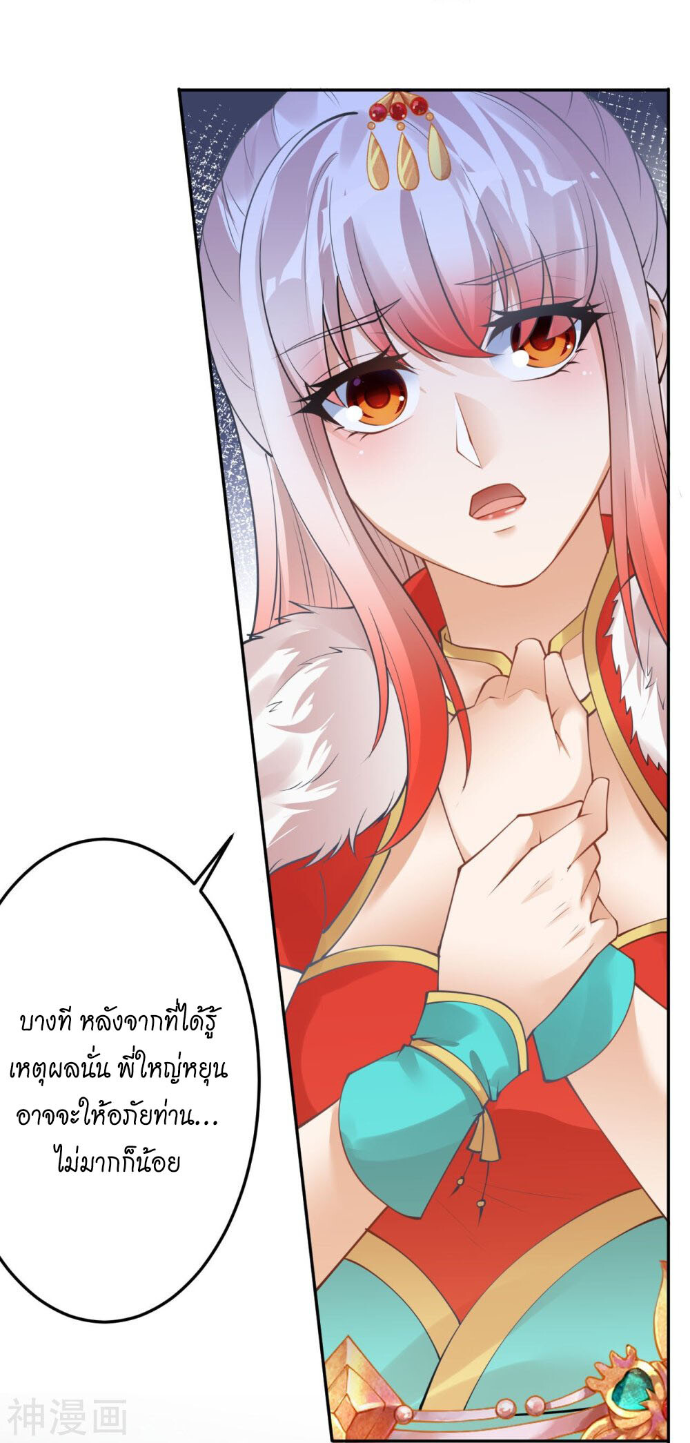 หน้า 29