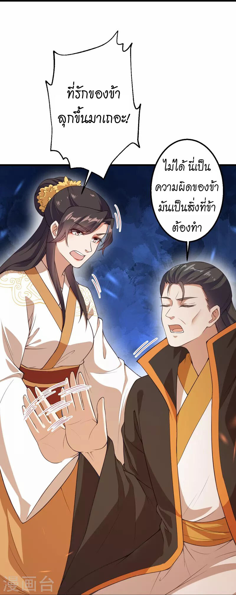 หน้า 29