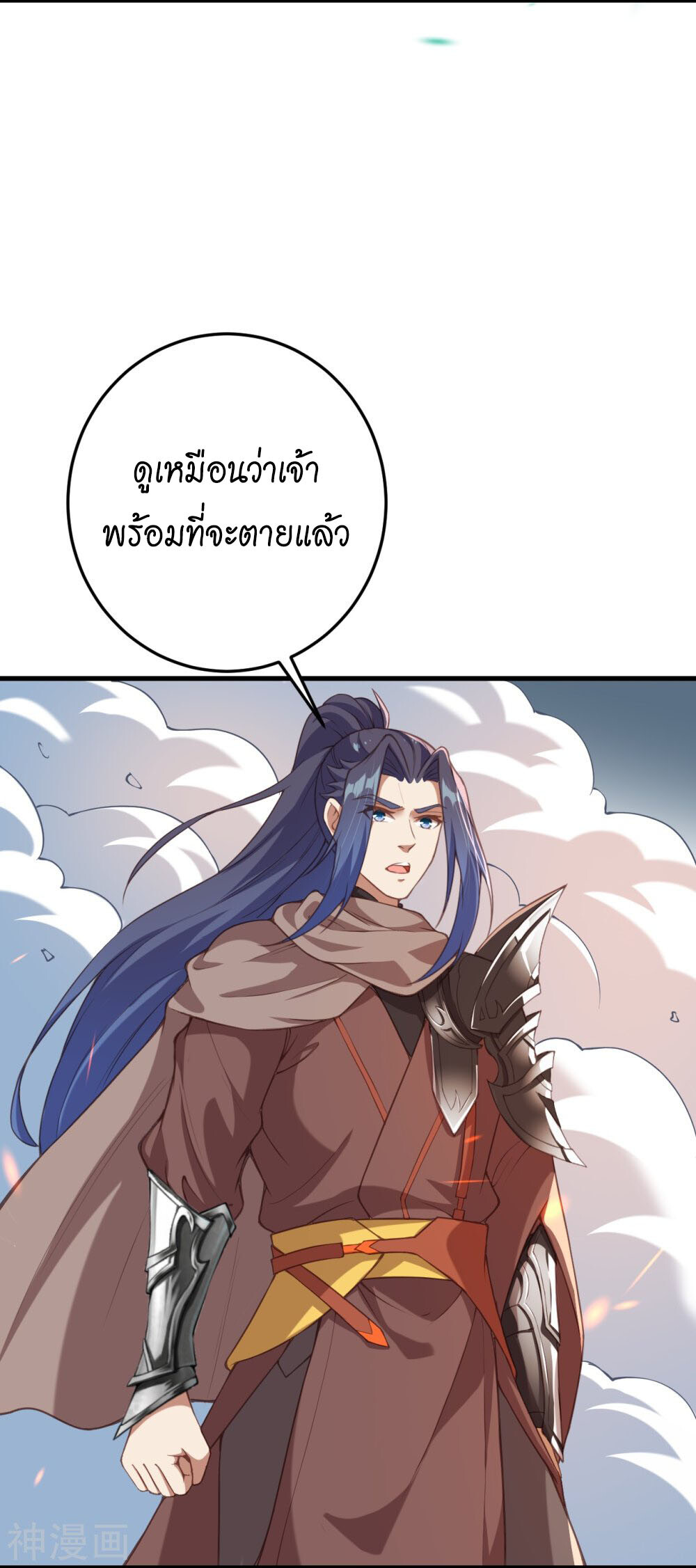 หน้า 29