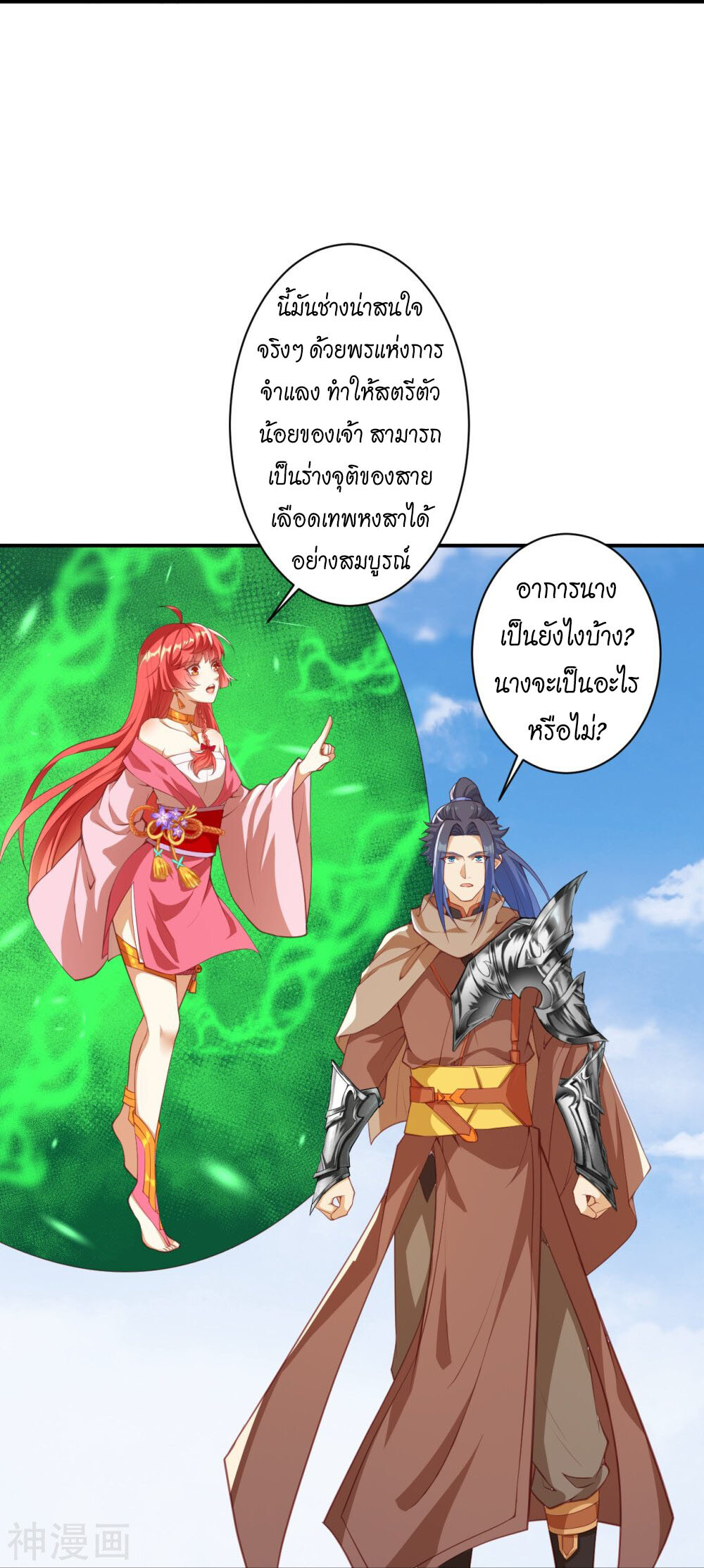 หน้า 29