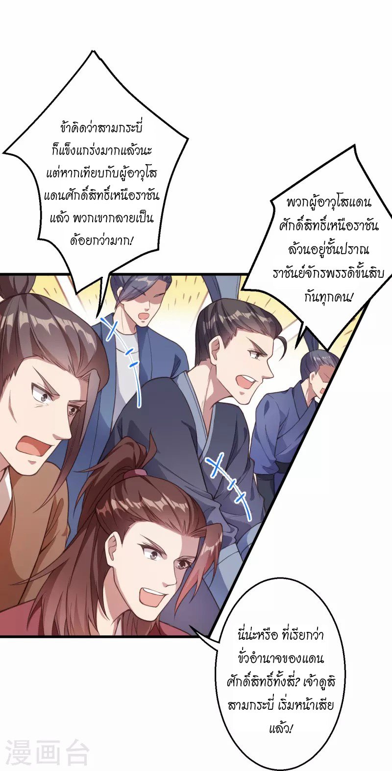 หน้า 29