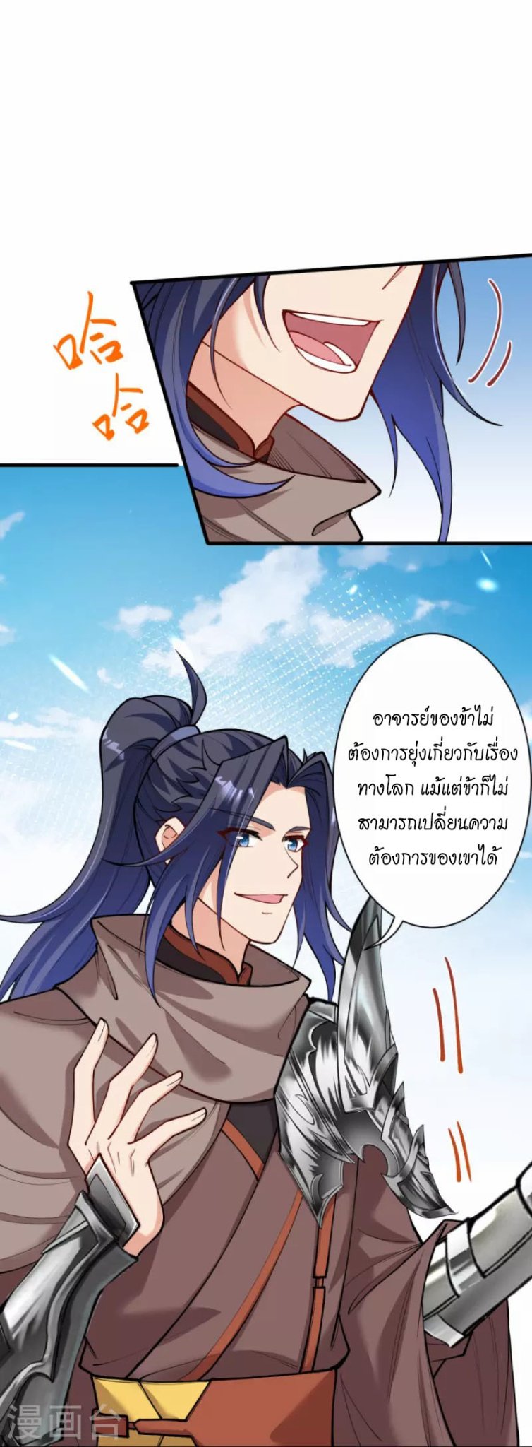 หน้า 29