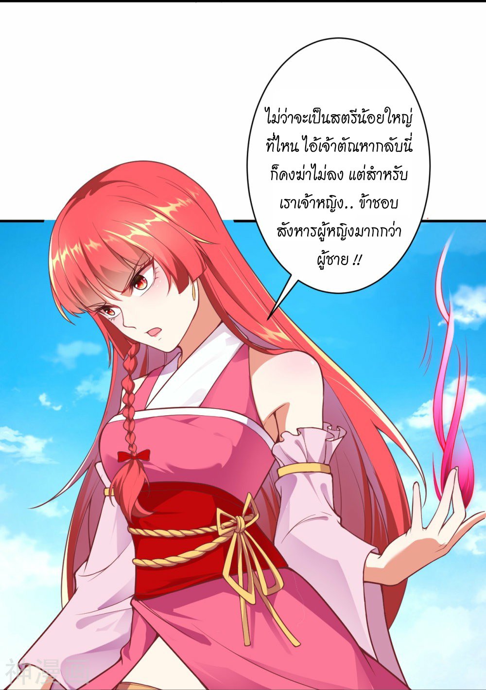 หน้า 29