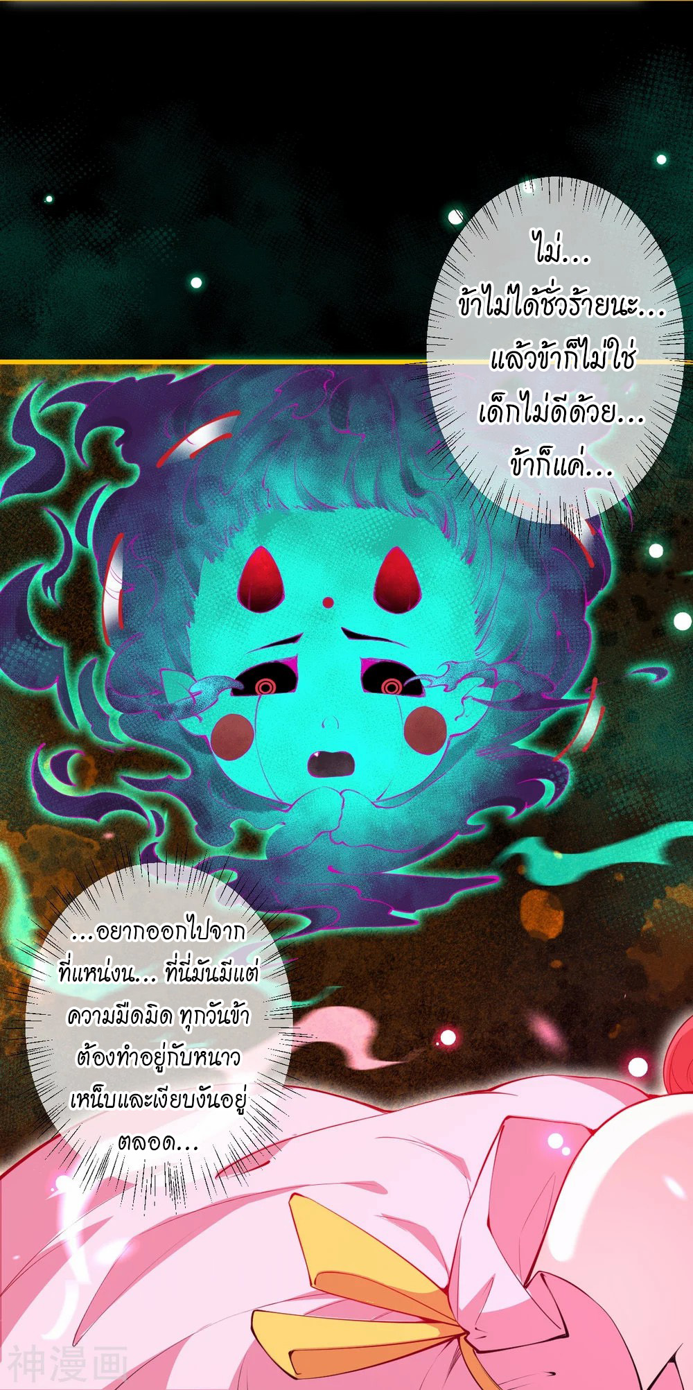 หน้า 29