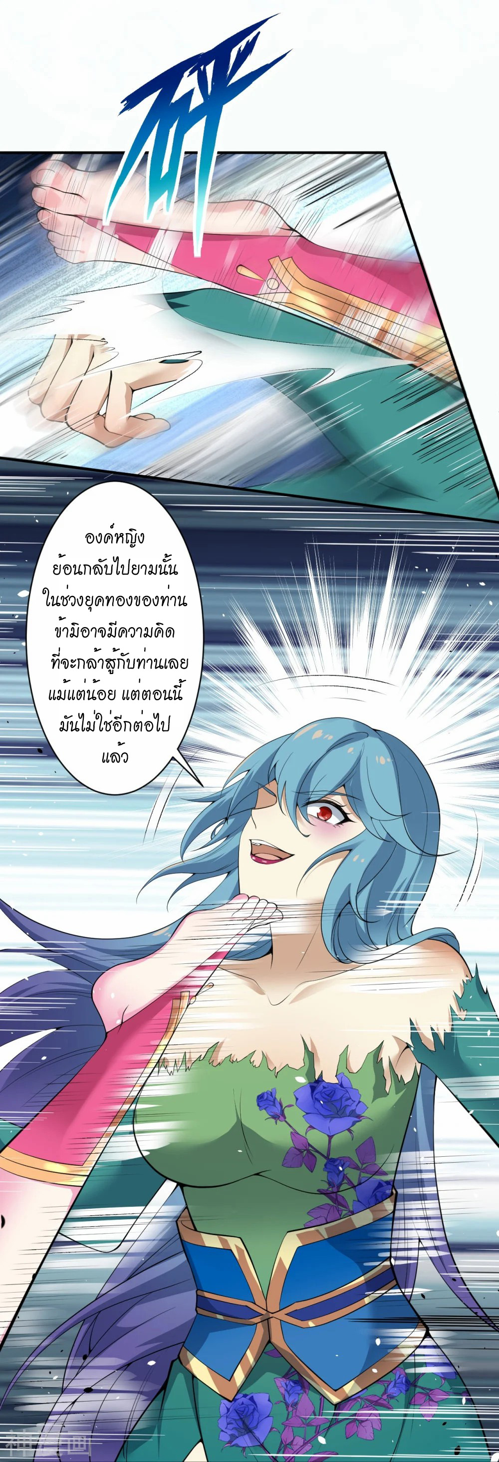หน้า 29