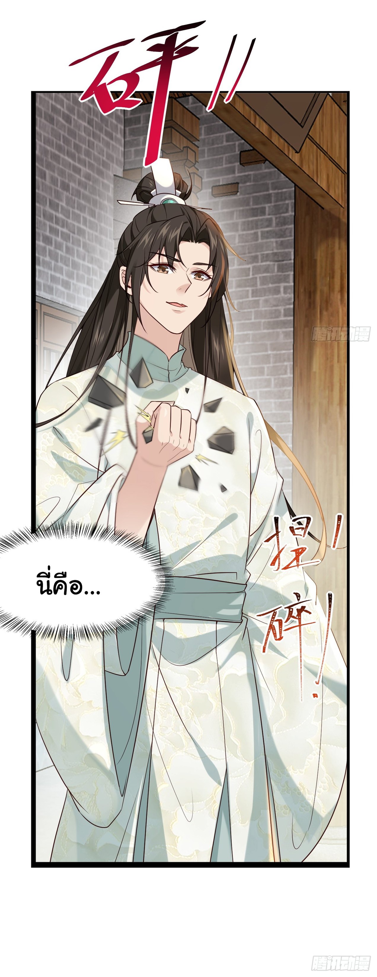 หน้า 29