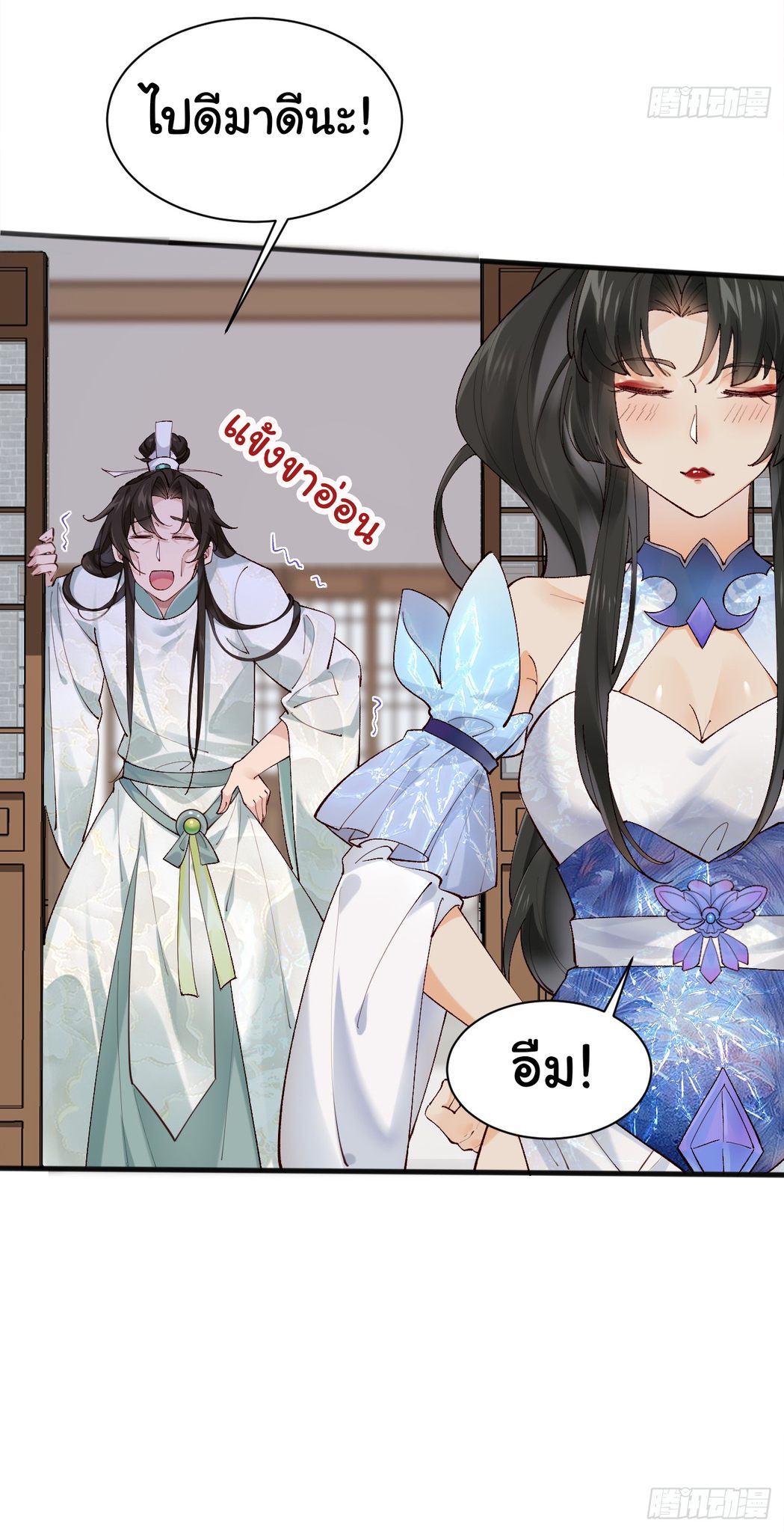 หน้า 29
