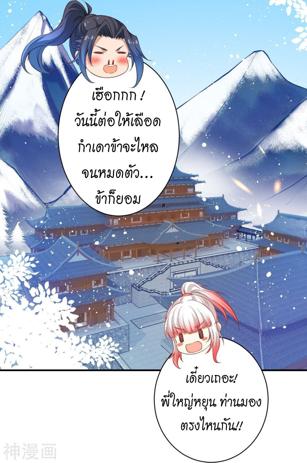 หน้า 29