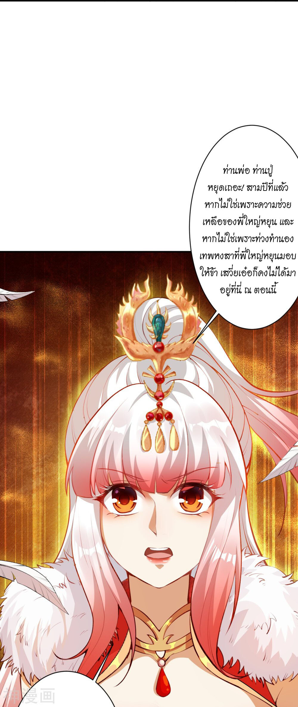 หน้า 30