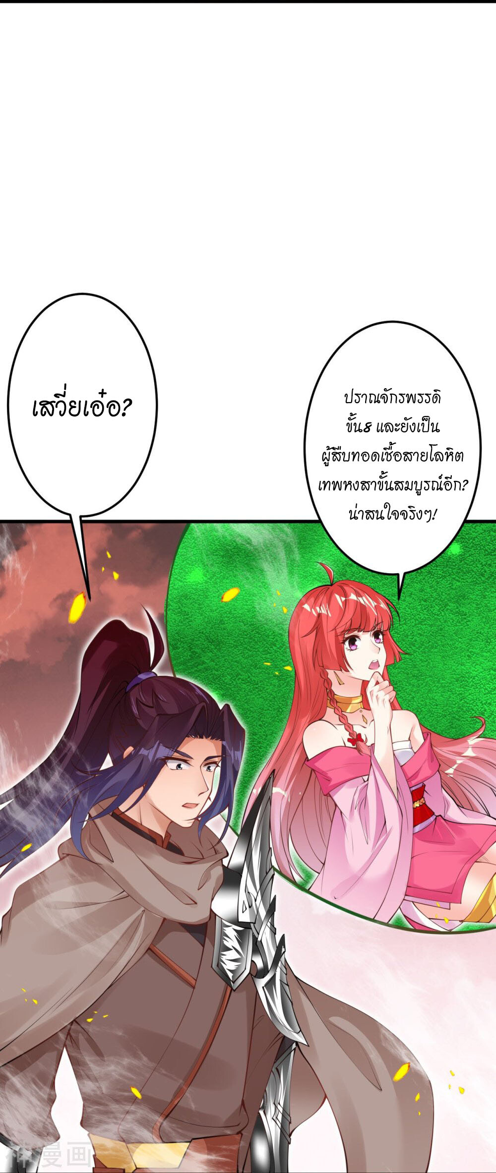 หน้า 30