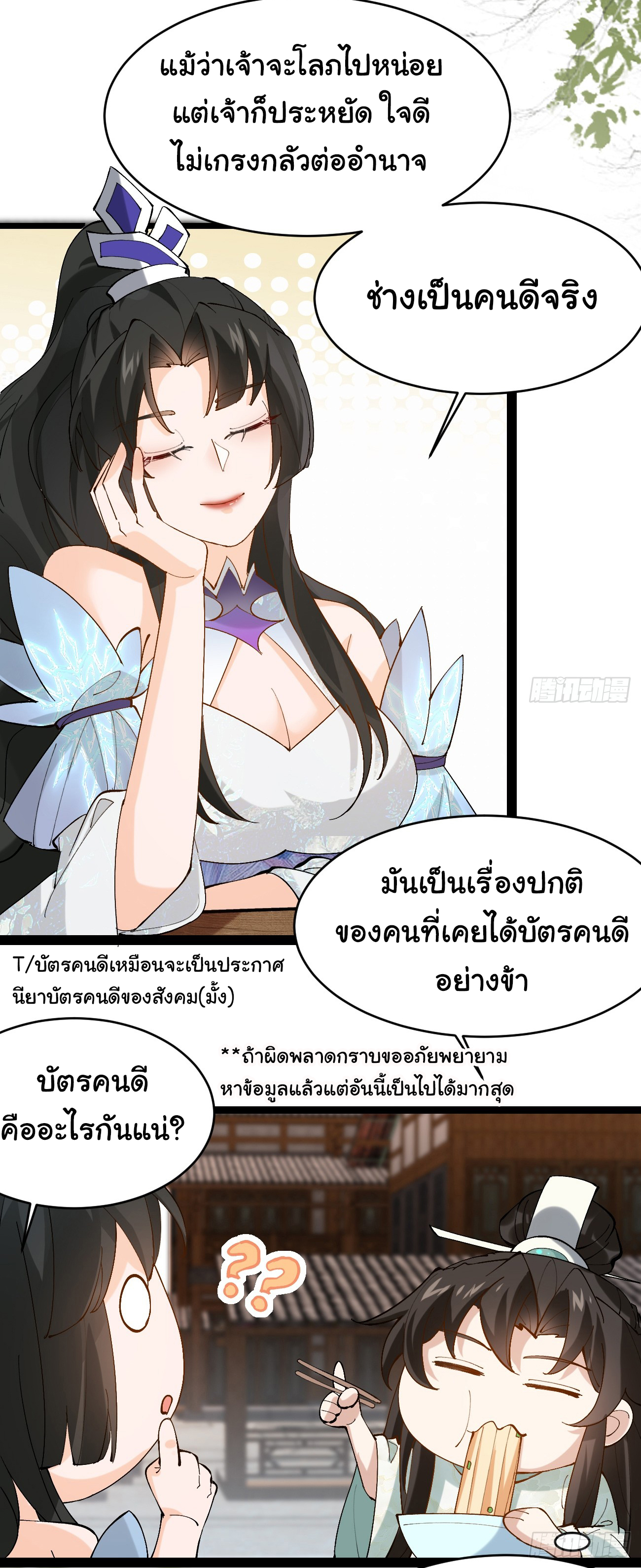 หน้า 30