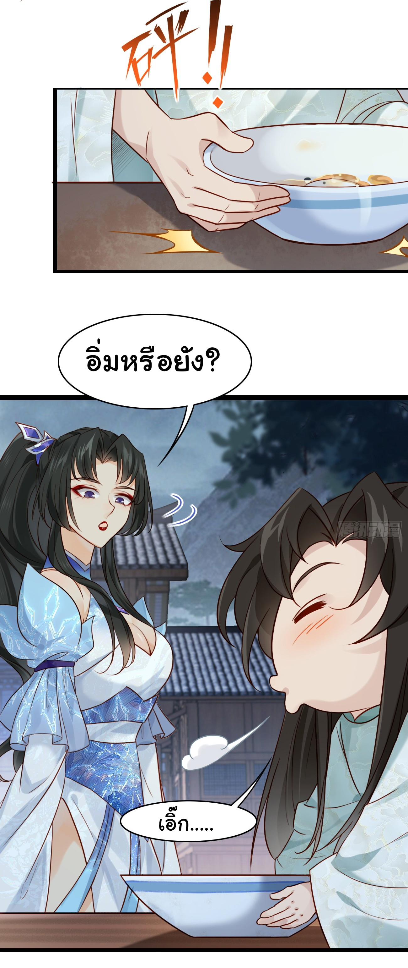หน้า 30