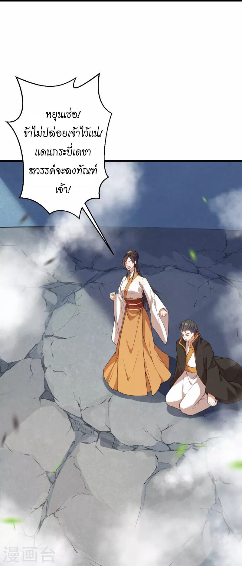 หน้า 30