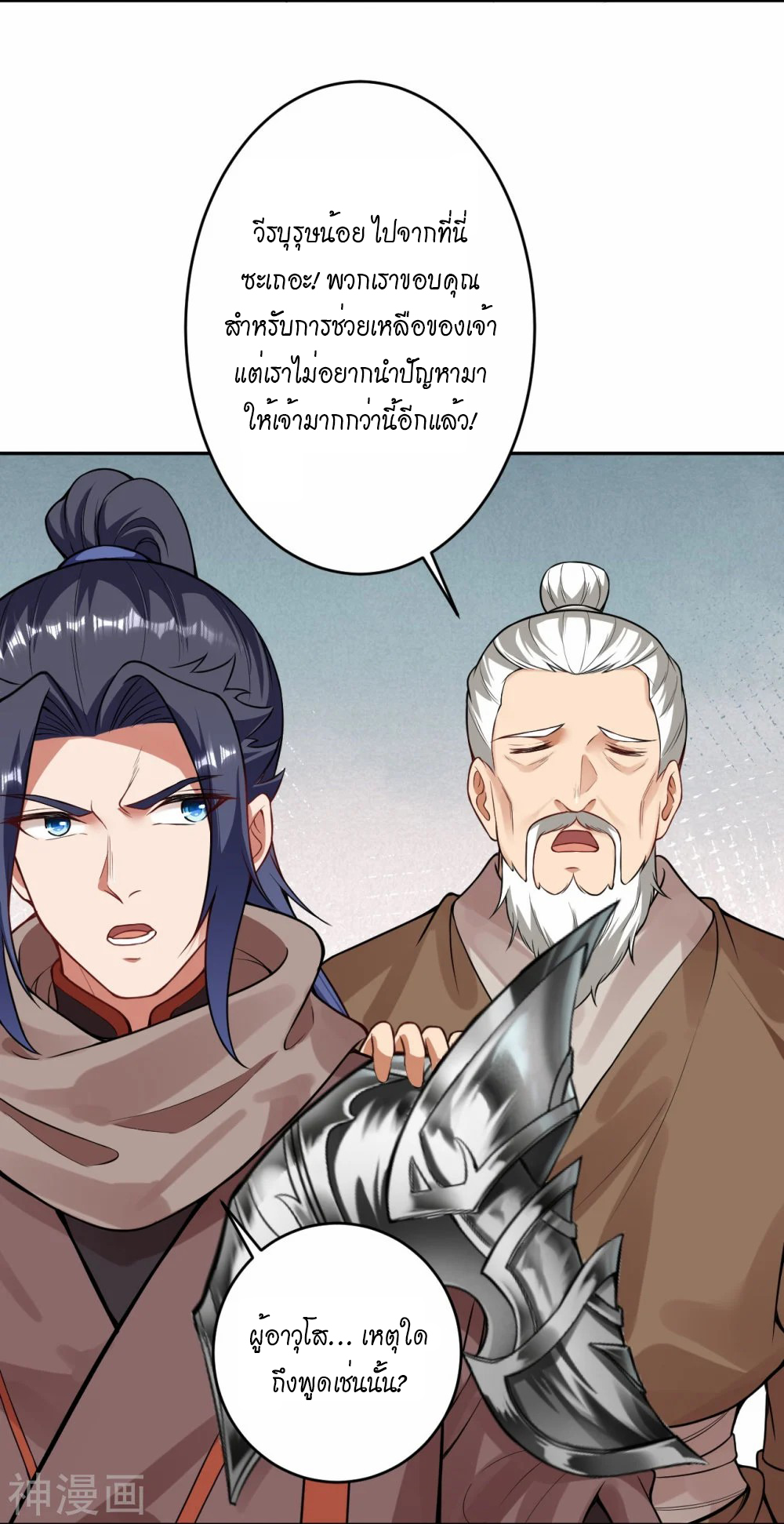 หน้า 3