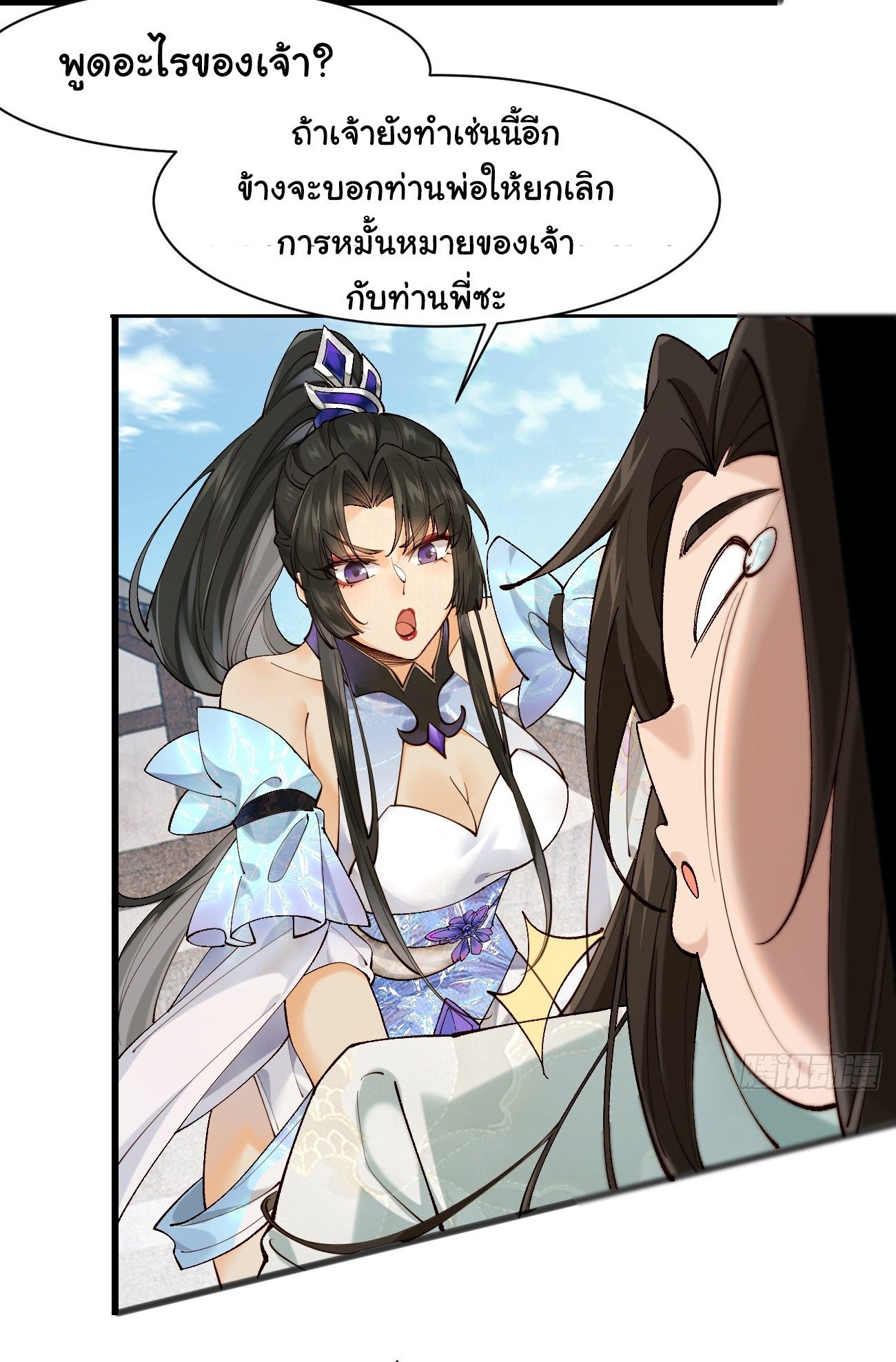 หน้า 3