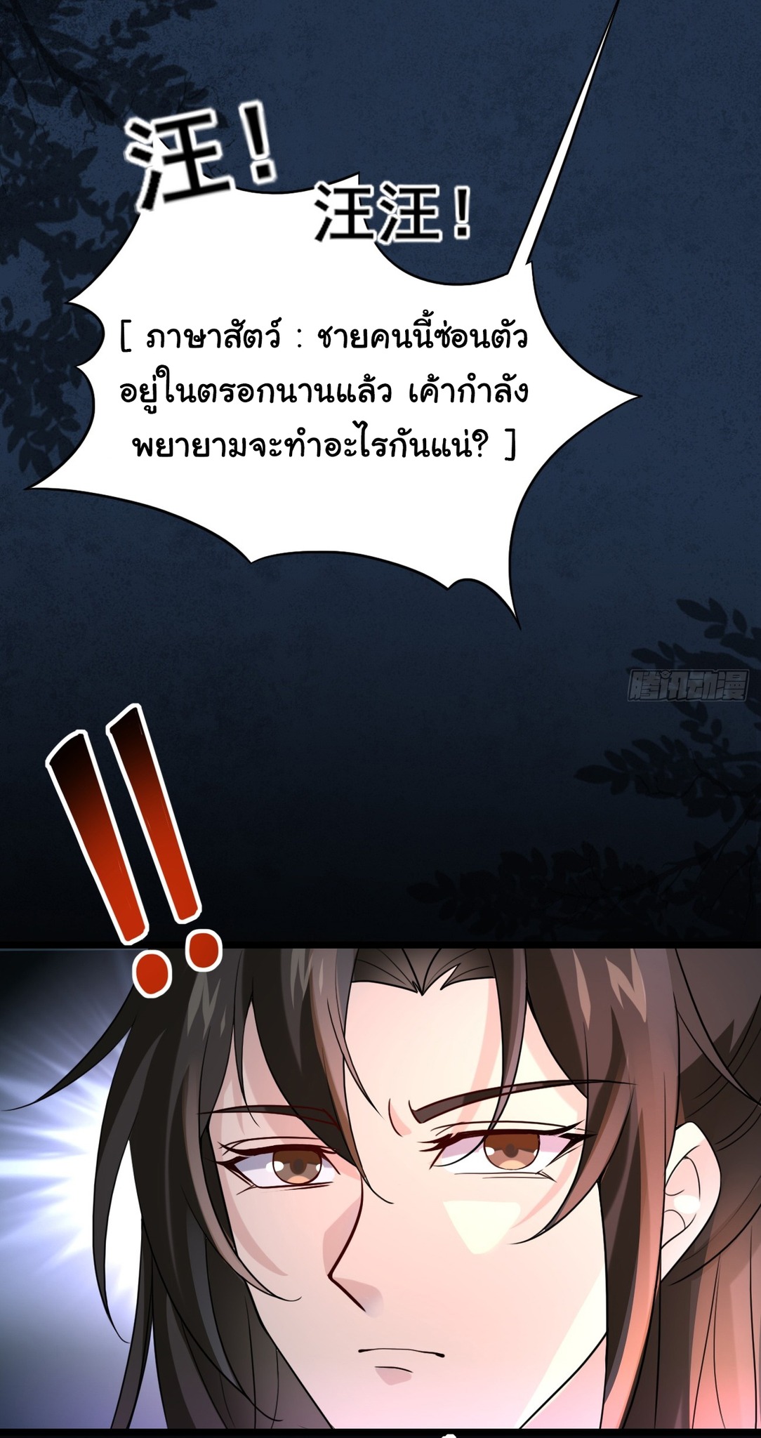 หน้า 3