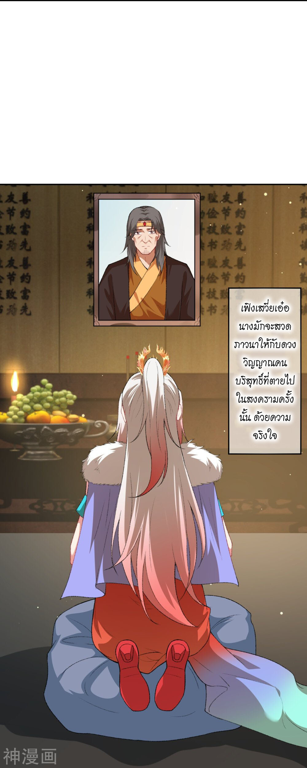 หน้า 31
