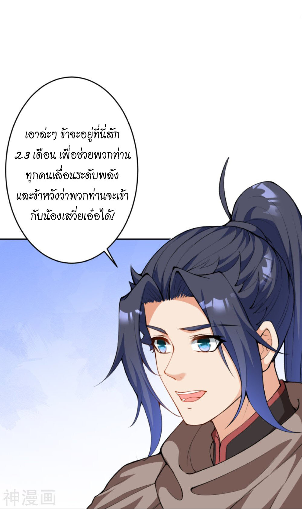 หน้า 31