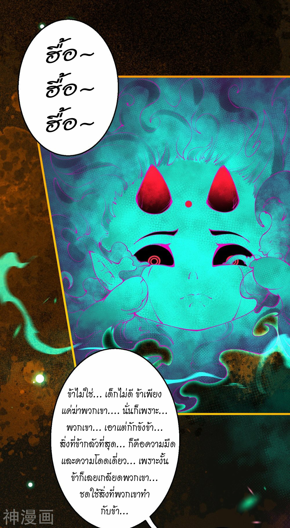 หน้า 31