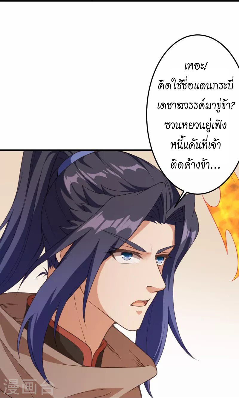 หน้า 31