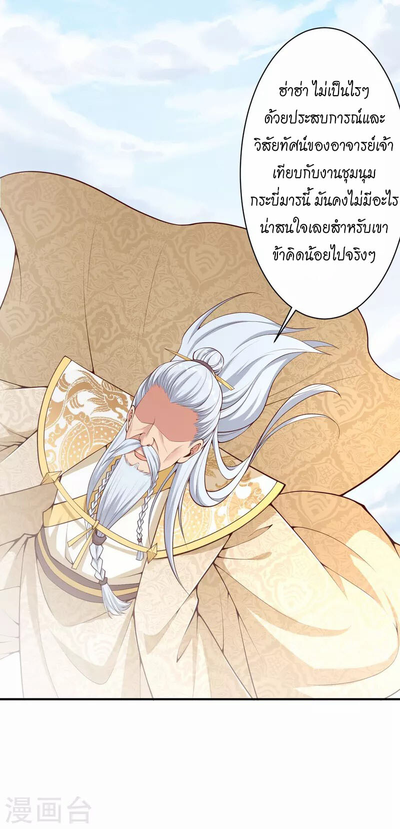 หน้า 32
