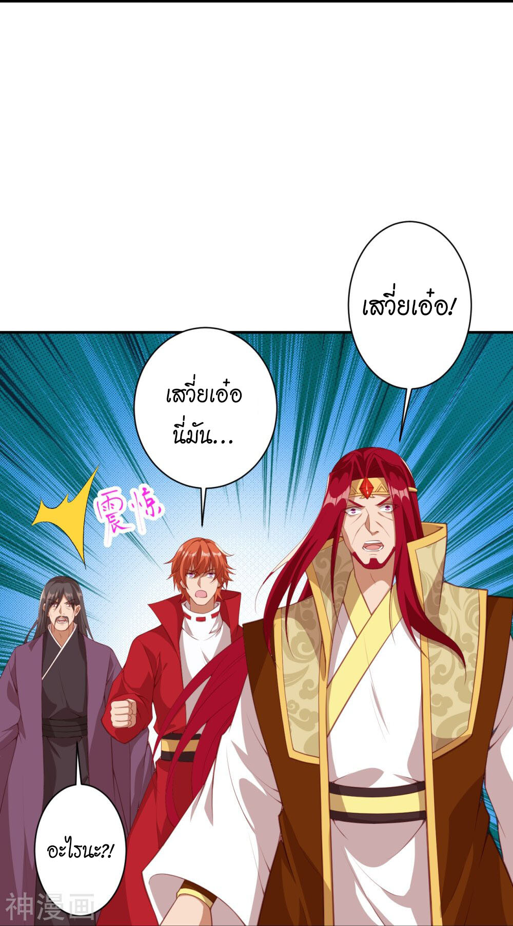 หน้า 32