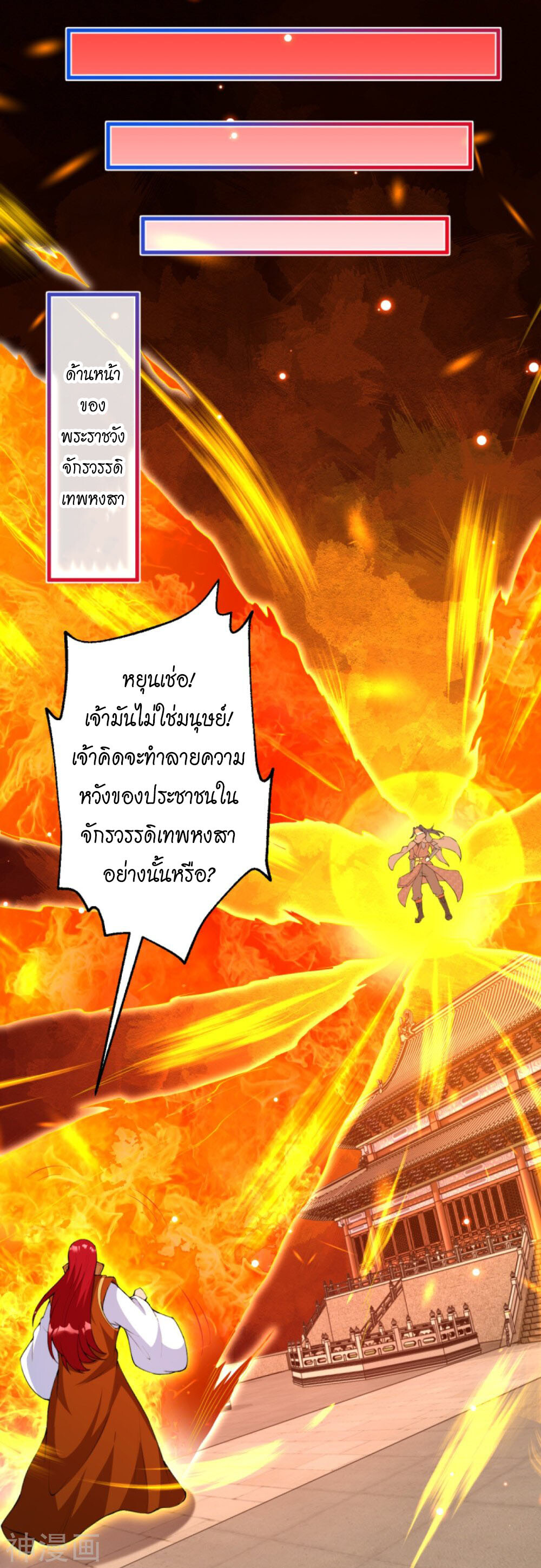 หน้า 32