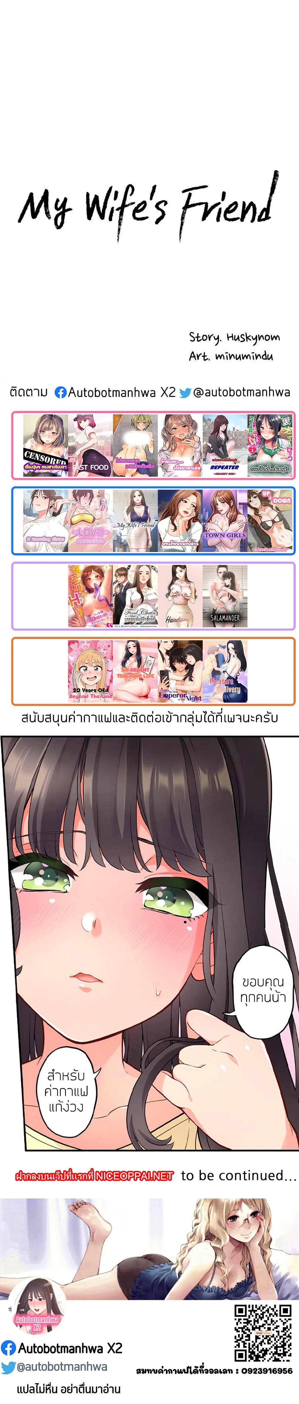 หน้า 32