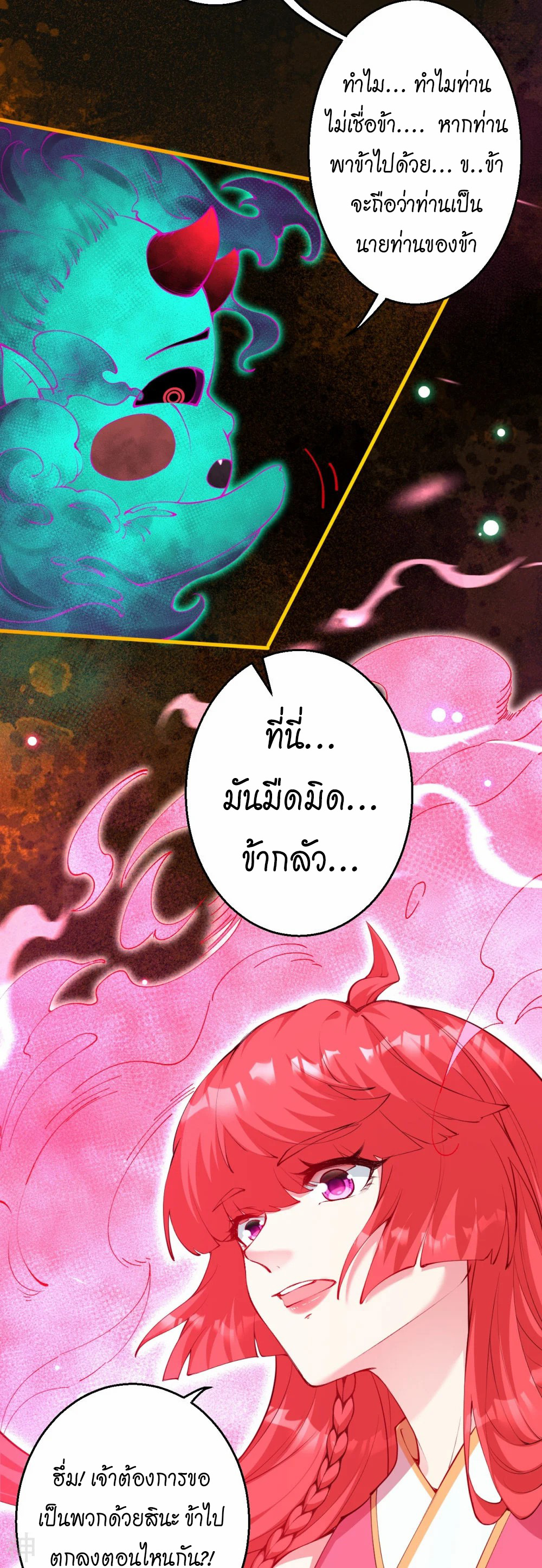 หน้า 32