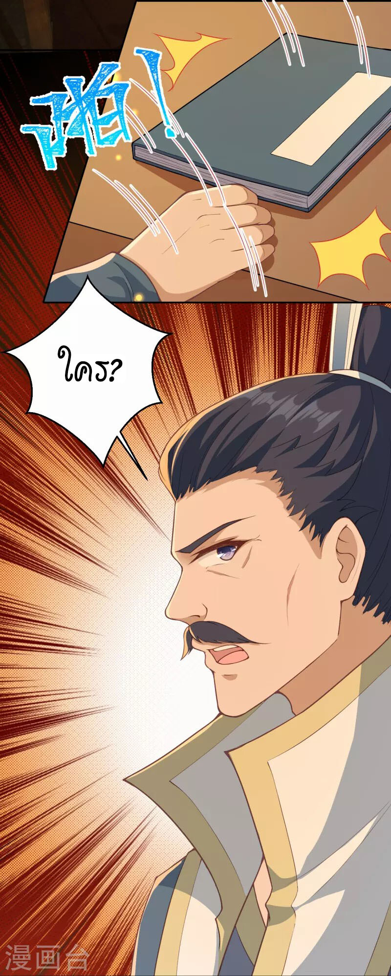 หน้า 32