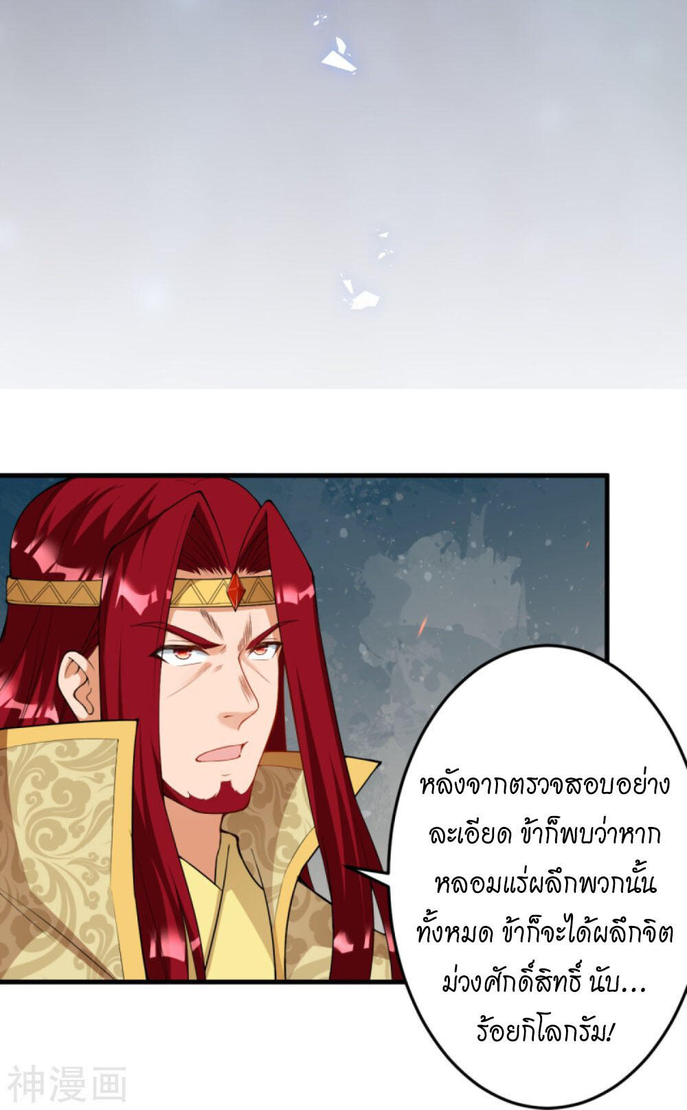 หน้า 32