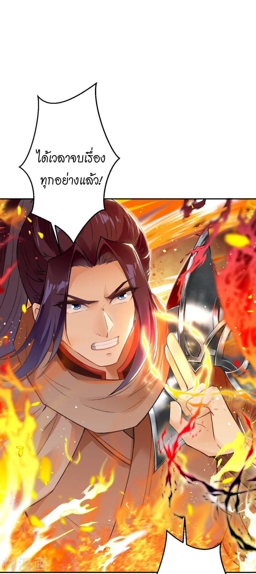 หน้า 33
