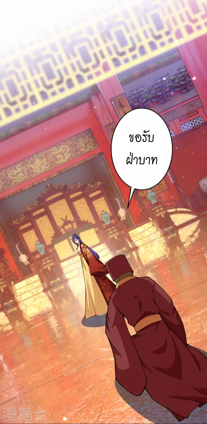 หน้า 33