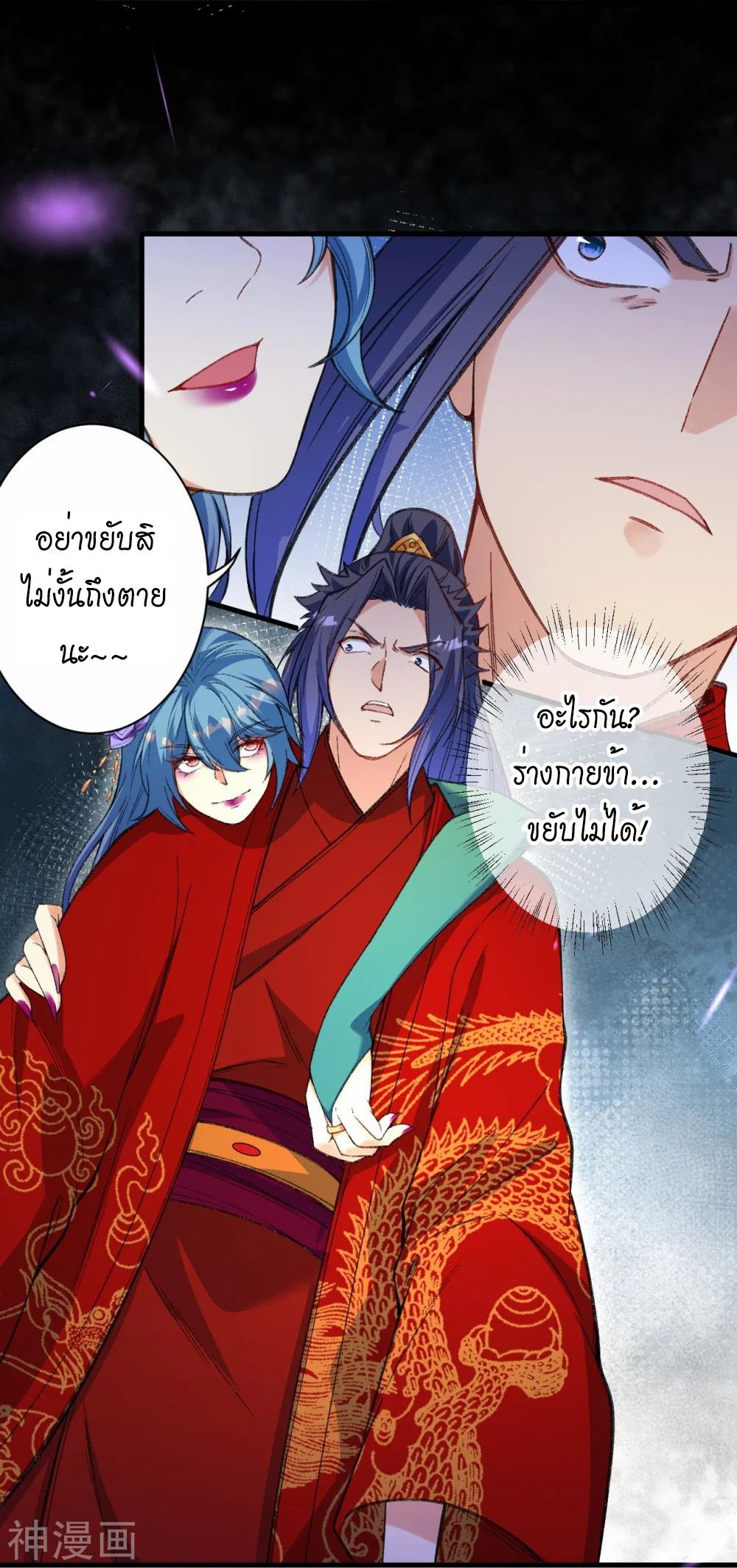 หน้า 33