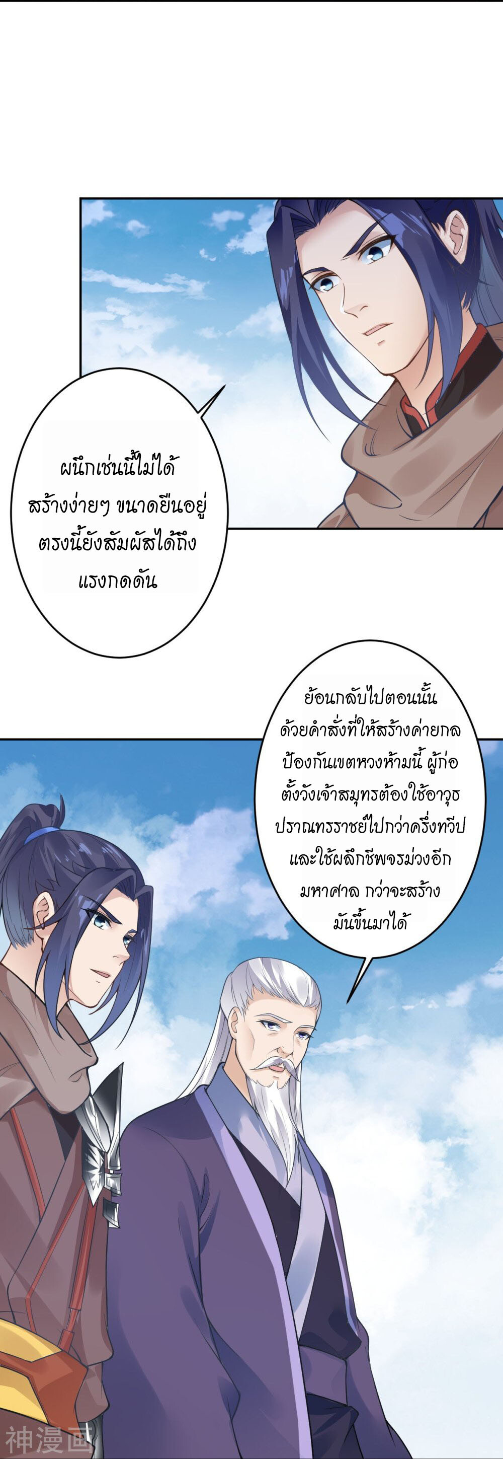 หน้า 33