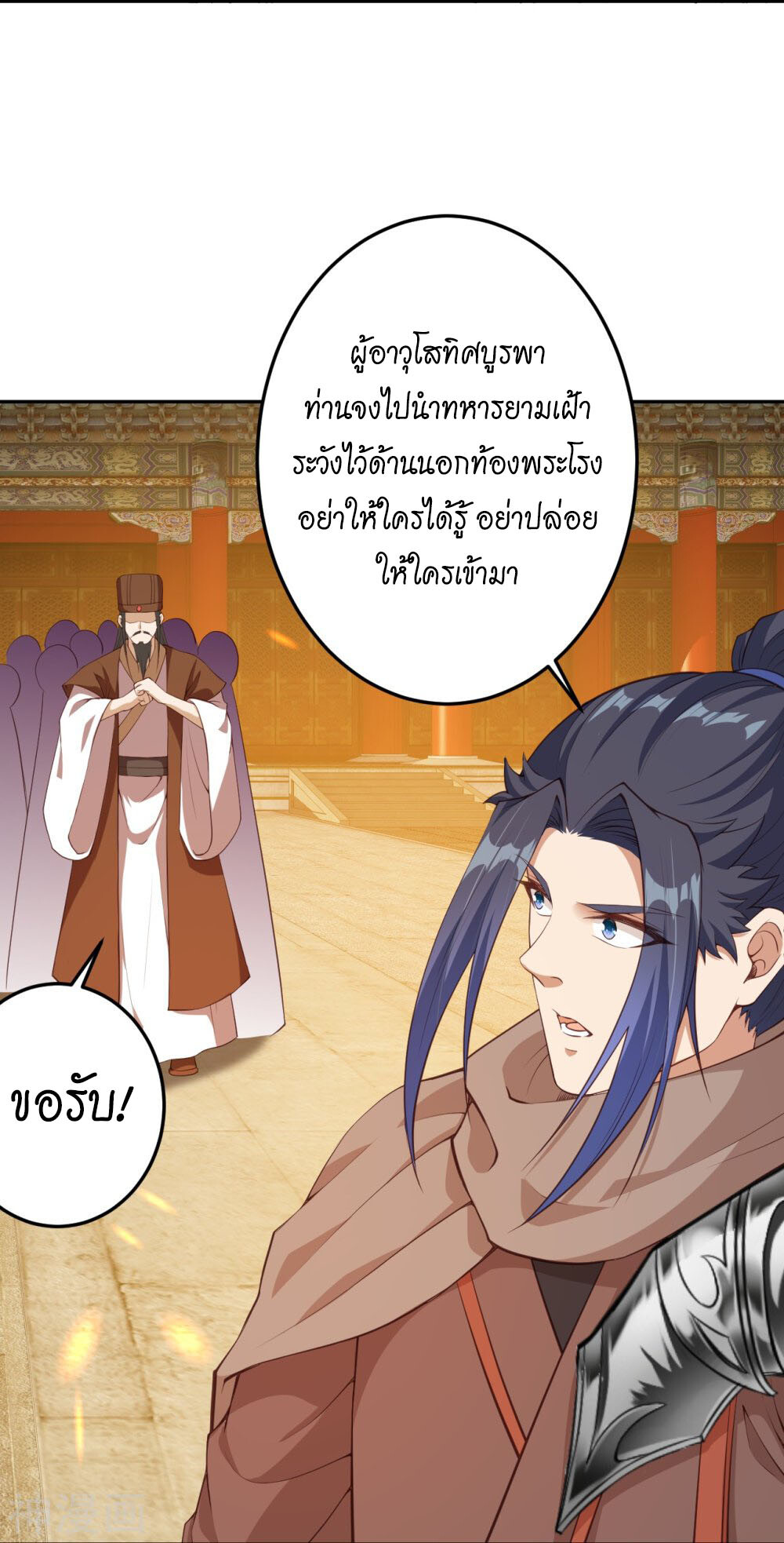 หน้า 34