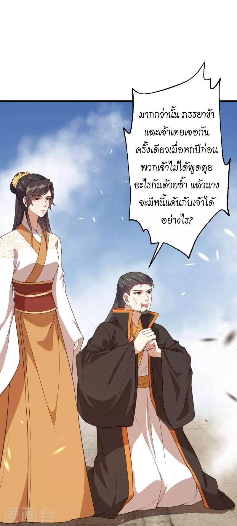 หน้า 34