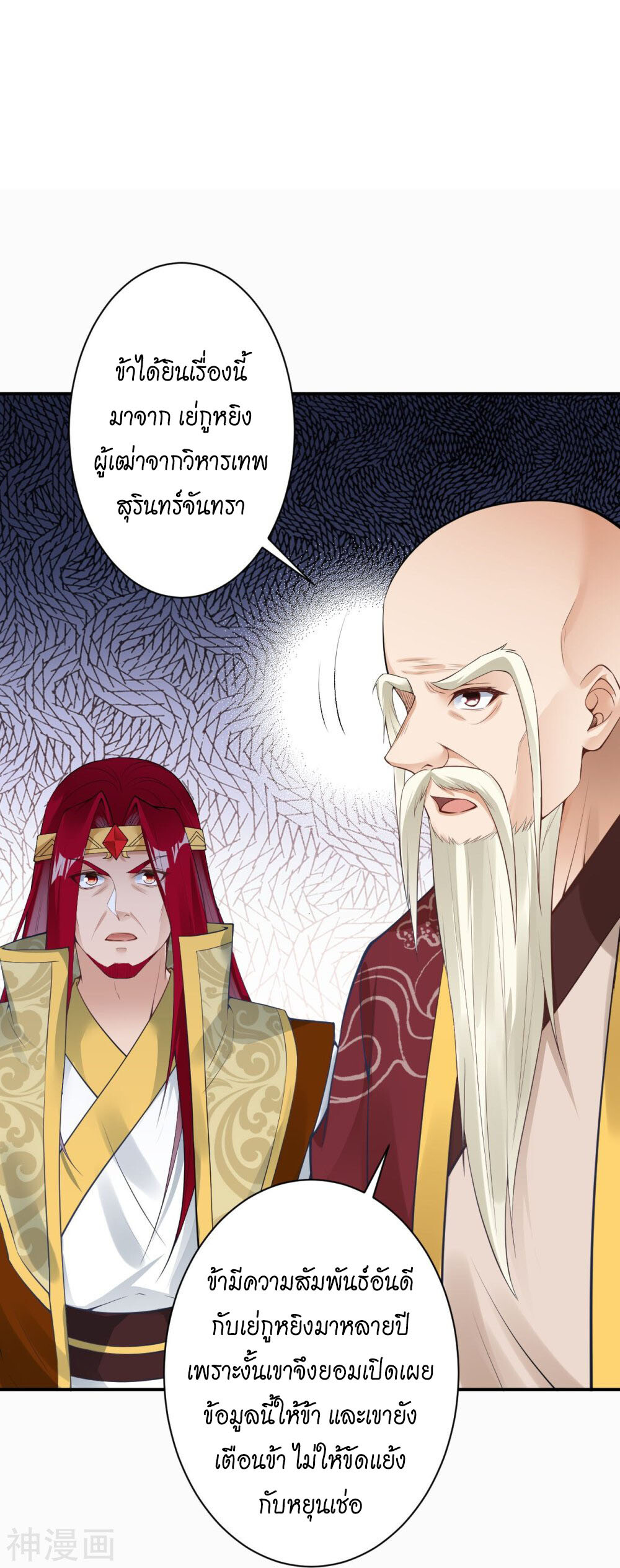 หน้า 34