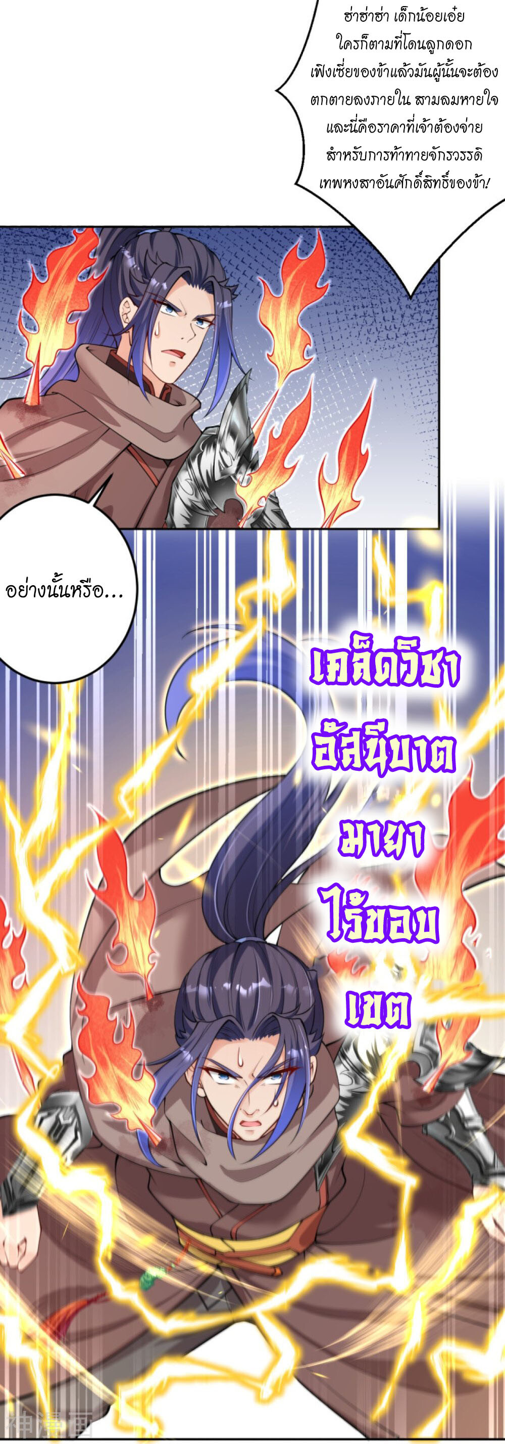 หน้า 34