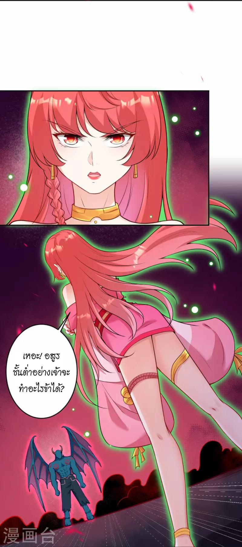 หน้า 34
