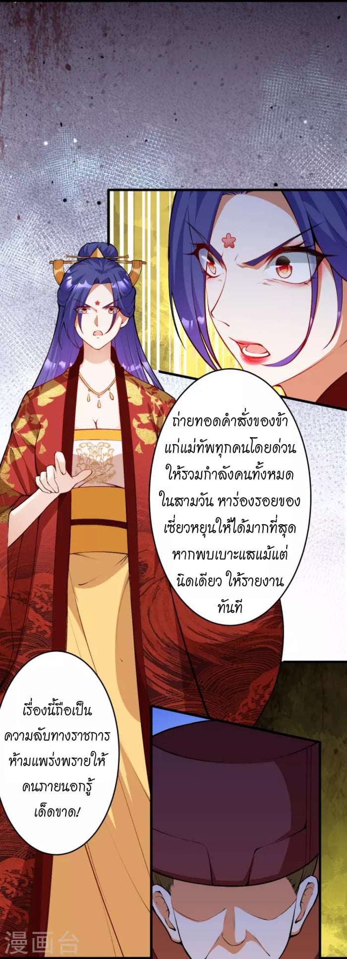 หน้า 34