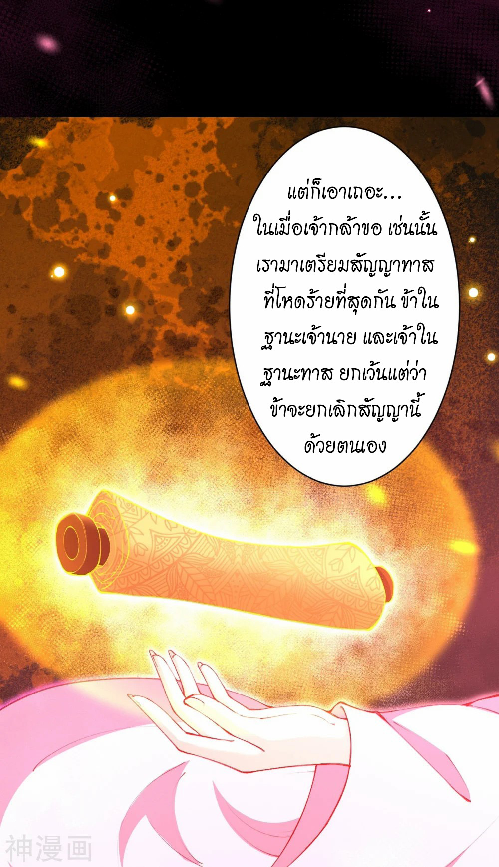 หน้า 34