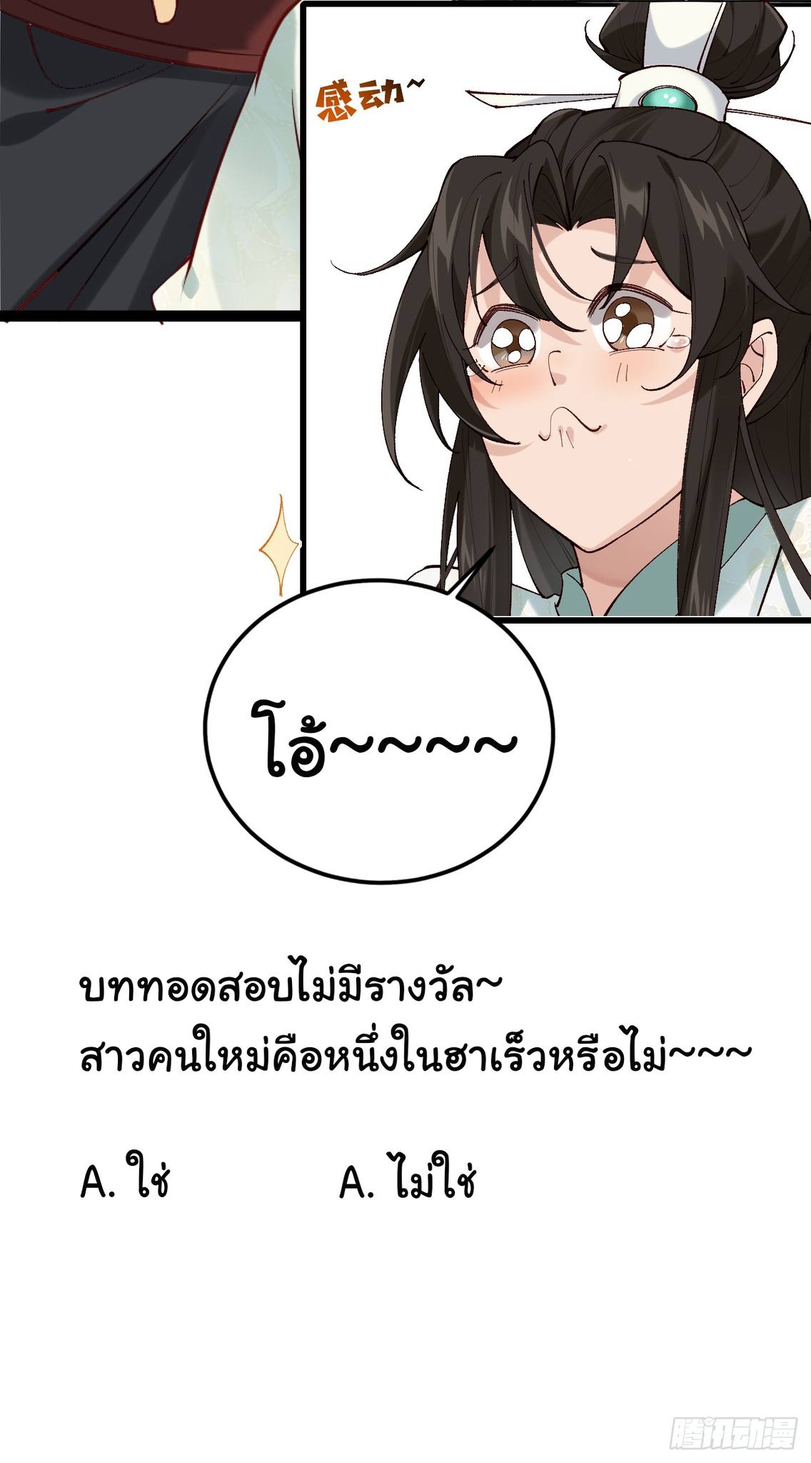 หน้า 34
