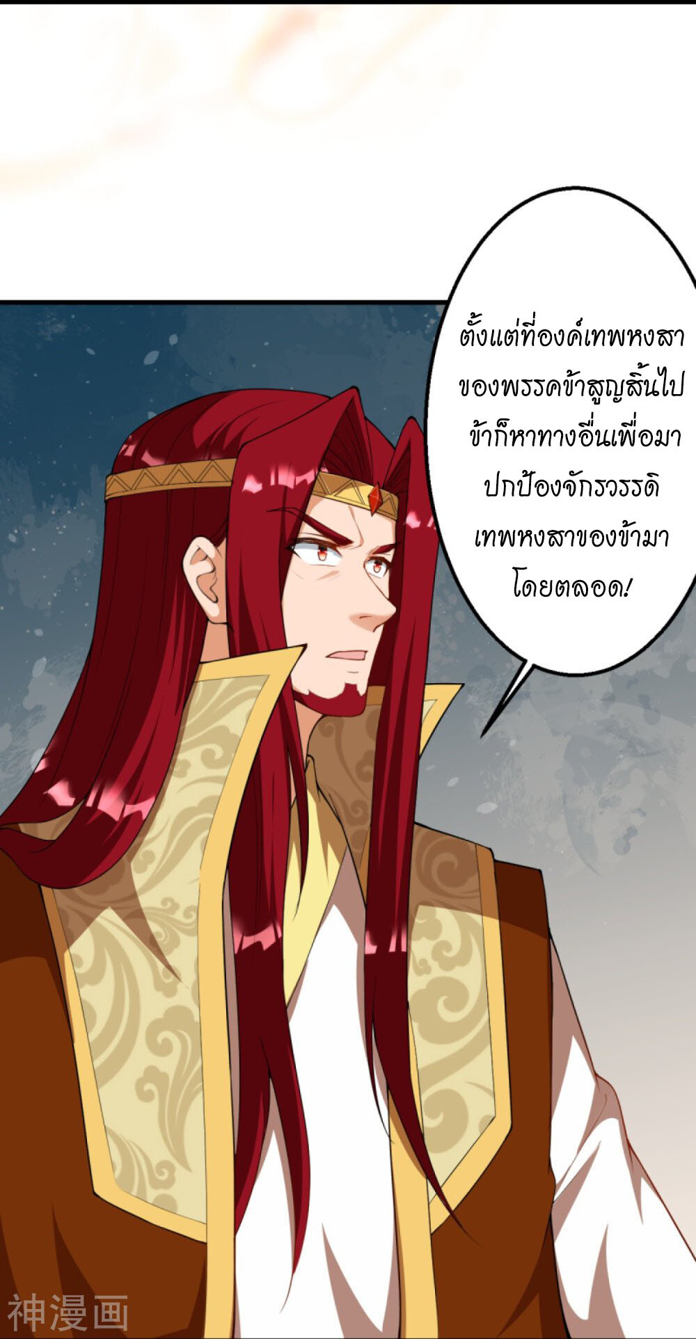 หน้า 35