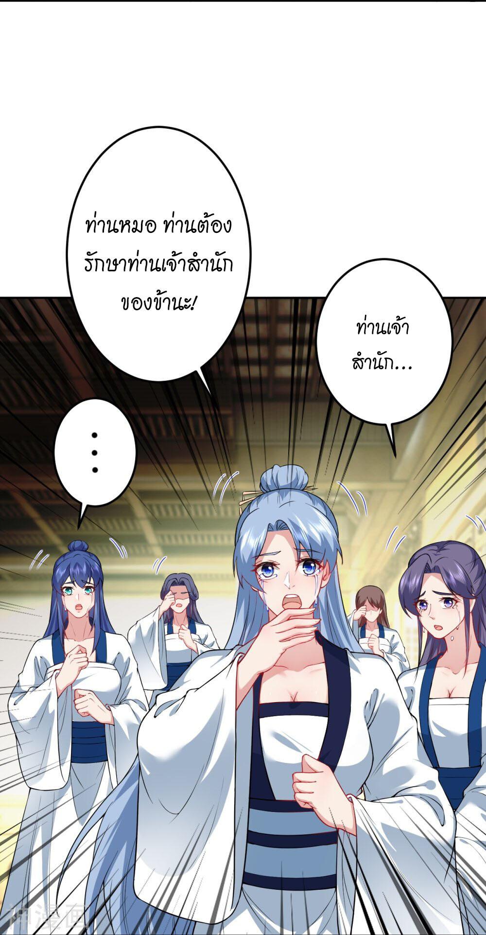 หน้า 35