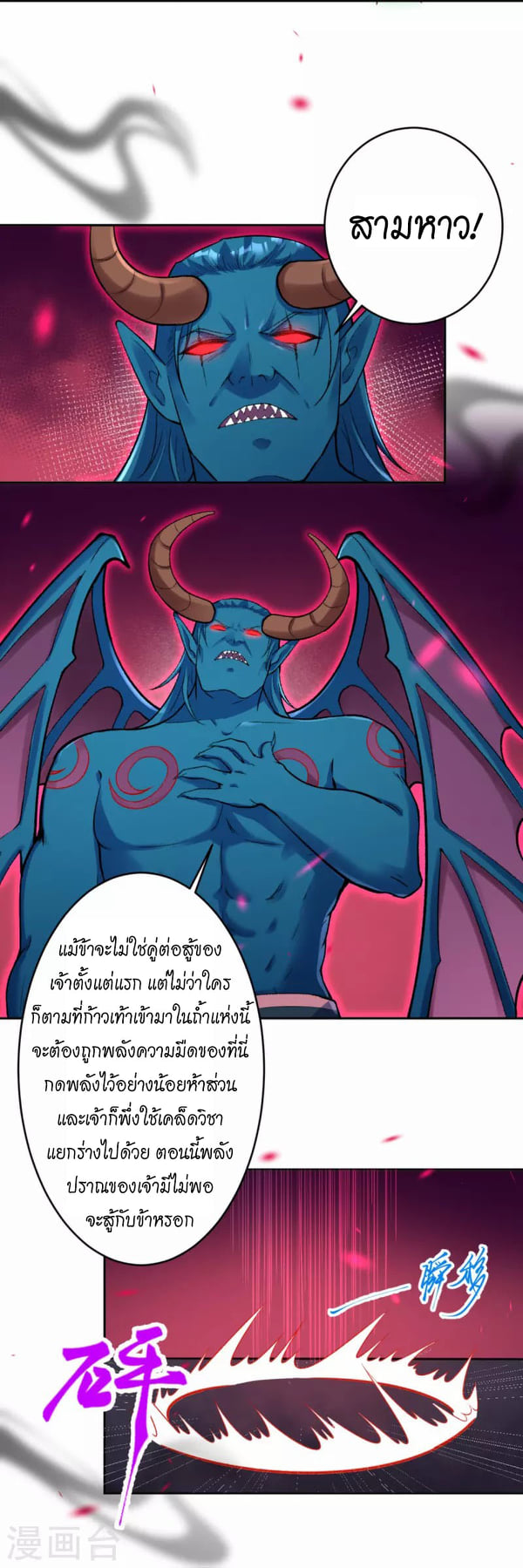 หน้า 35