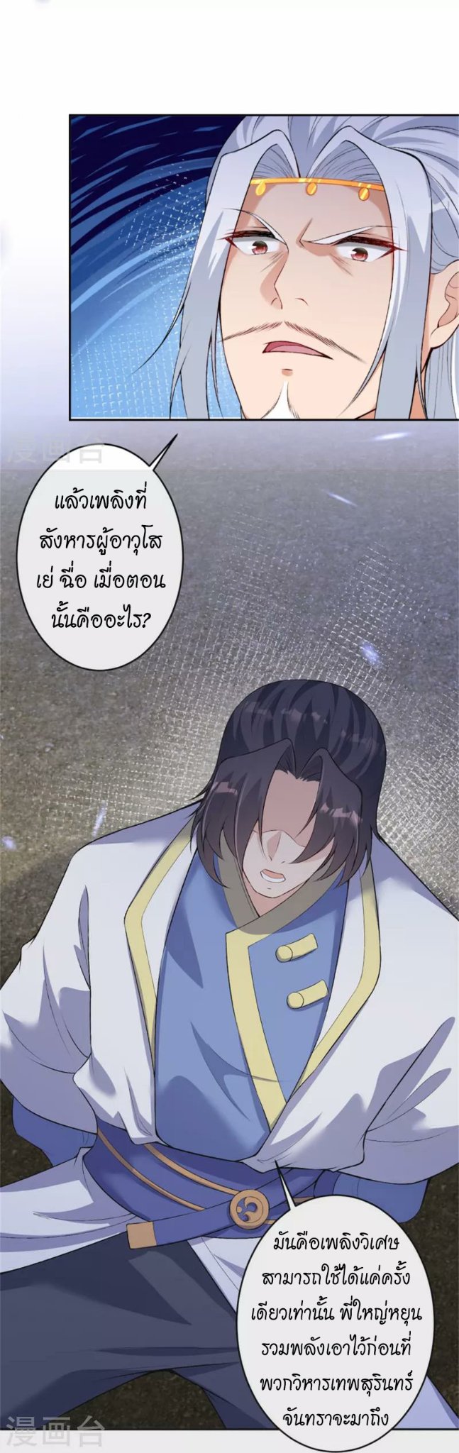 หน้า 35